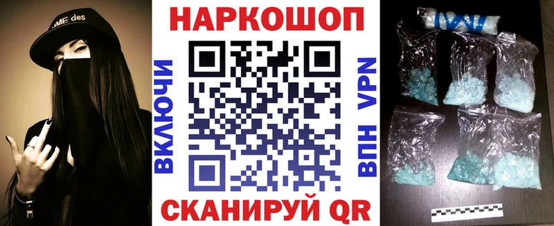 Наркота Чердынь СОЛЬ  Мефедрон  Гашиш  Каннабис  Cocaine 