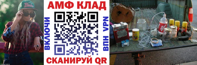 АМФЕТАМИН Premium  продажа наркотиков  Чердынь 