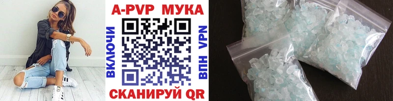 Alfa_PVP СК КРИС  Чердынь 