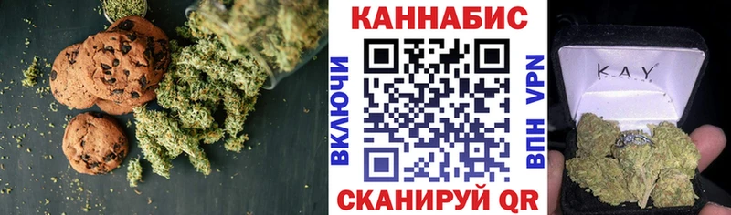 купить наркотик  Чердынь  Еда ТГК конопля 