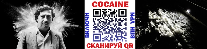Cocaine 97%  Чердынь 
