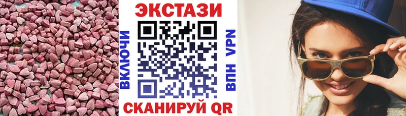 Экстази Cube  цена   ссылка на мегу зеркало  Чердынь 