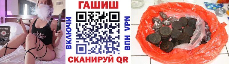 Гашиш hashish  купить наркоту  Чердынь 