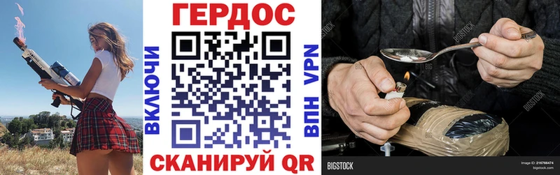 ГЕРОИН афганец  Чердынь 