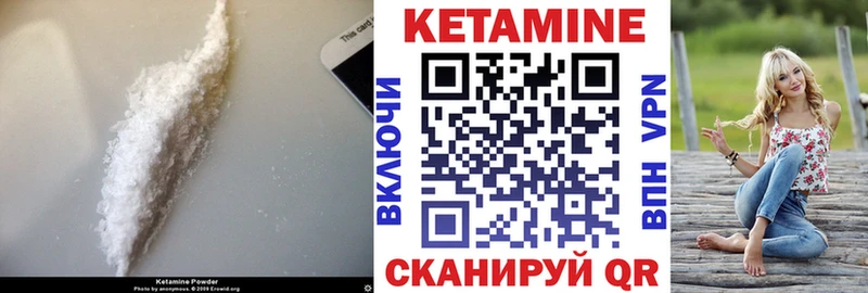 магазин  наркотиков  Чердынь  КЕТАМИН ketamine 