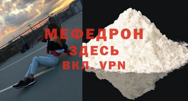 mix Армянск