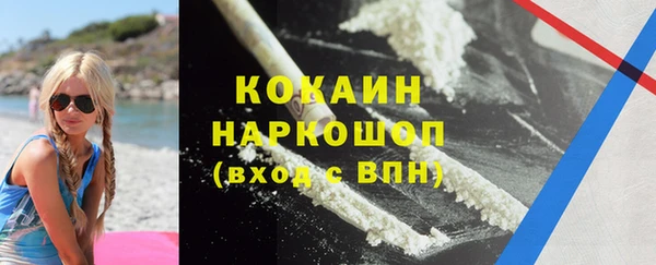 кристаллы Семёнов