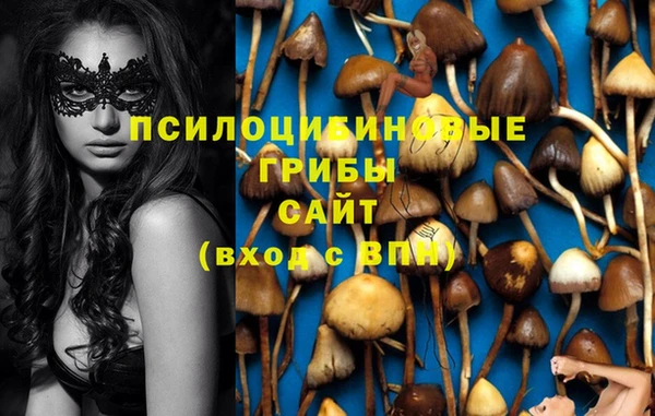 мефедрон Арсеньев