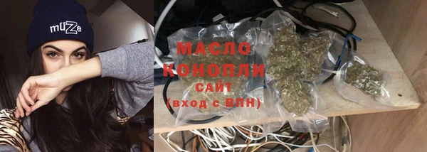 мефедрон Арсеньев