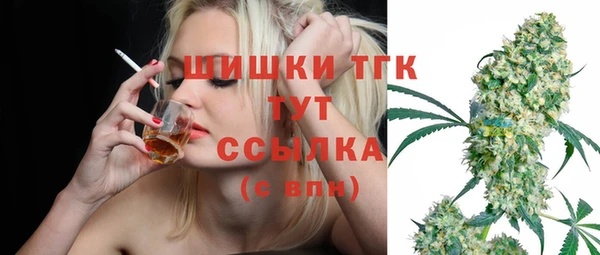 mix Армянск