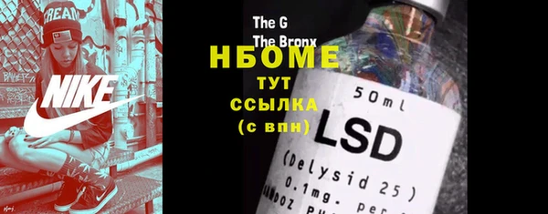 mix Армянск