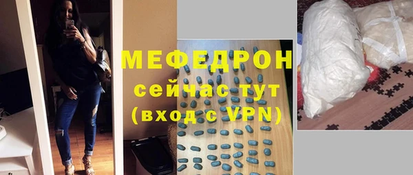 mix Армянск