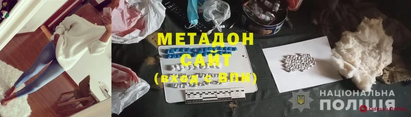 мефедрон Арсеньев