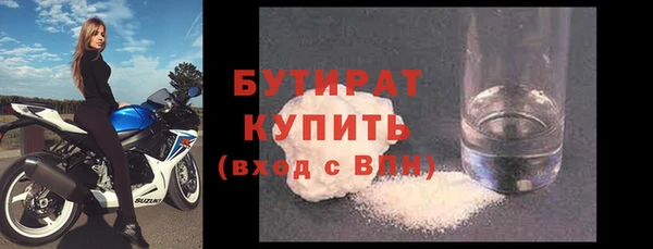 mix Армянск