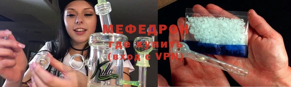 mix Армянск