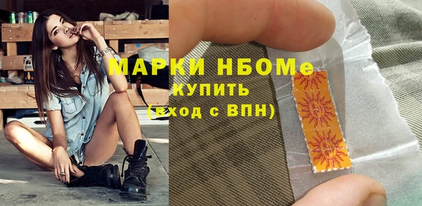 мефедрон Арсеньев