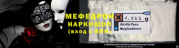 мефедрон Арсеньев