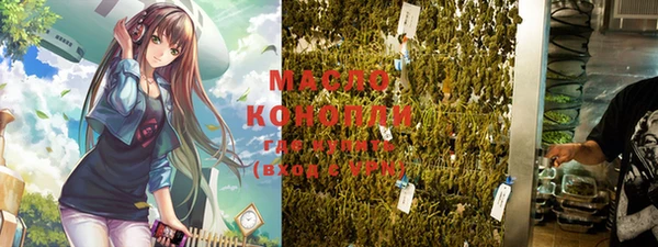 мефедрон Арсеньев