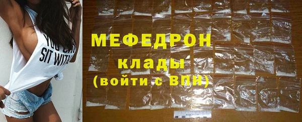 мефедрон Арсеньев