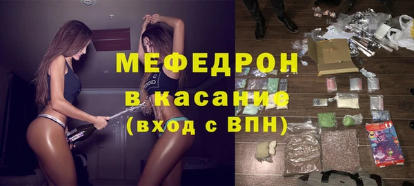 мефедрон Арсеньев