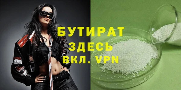mix Армянск