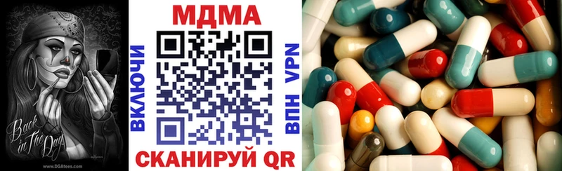 мориарти формула  Чердынь  MDMA молли 