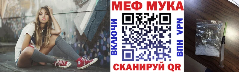 МЕФ mephedrone  цена   Чердынь 