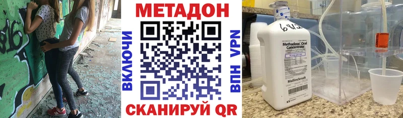 kraken как зайти  shop Telegram  Метадон белоснежный  как найти   Чердынь 