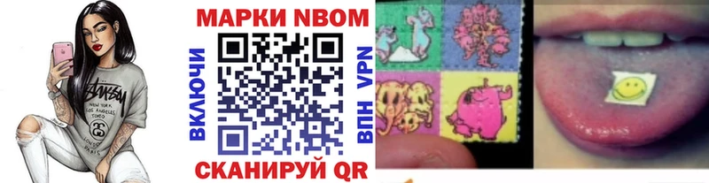 Наркотические марки 1,5мг  магазин    Чердынь 