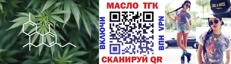 Дистиллят ТГК вейп  blacksprut tor  Чердынь 